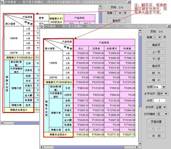 图片标题