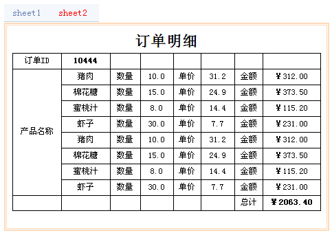 图片标题