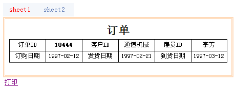 图片标题