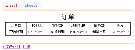 图片标题