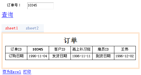 图片标题