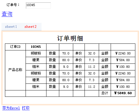 图片标题