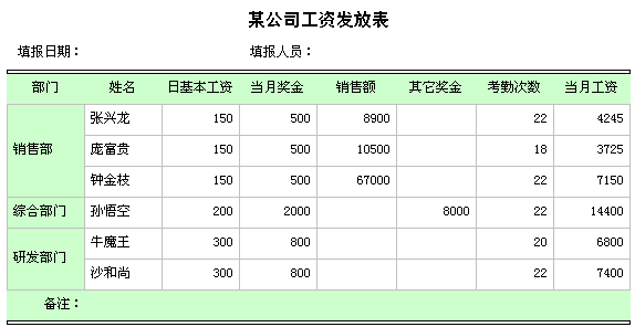 图片标题