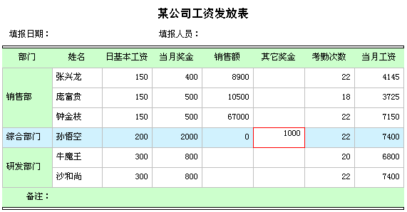 图片标题