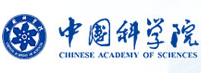 中国科学院